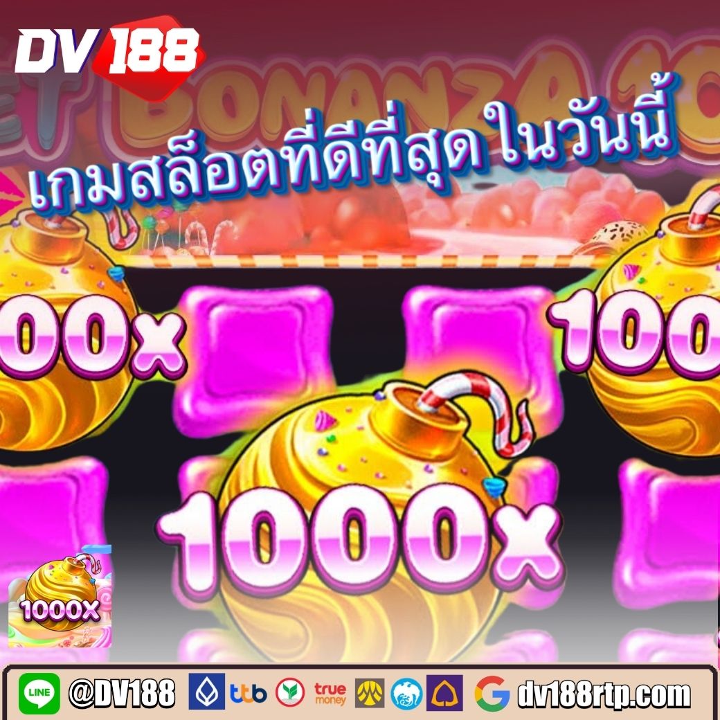 เว็บสล็อตตรงทั้งหมด เล่นง่าย จ่ายจริง ไม่มีขั้นต่ำ 2024