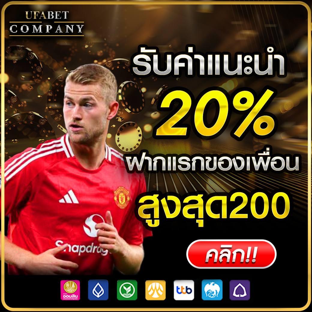 เว็บสล็อตฝากซองแดง พนันง่าย จ่ายคล่อง พร้อมโบนัสสุดคุ้ม