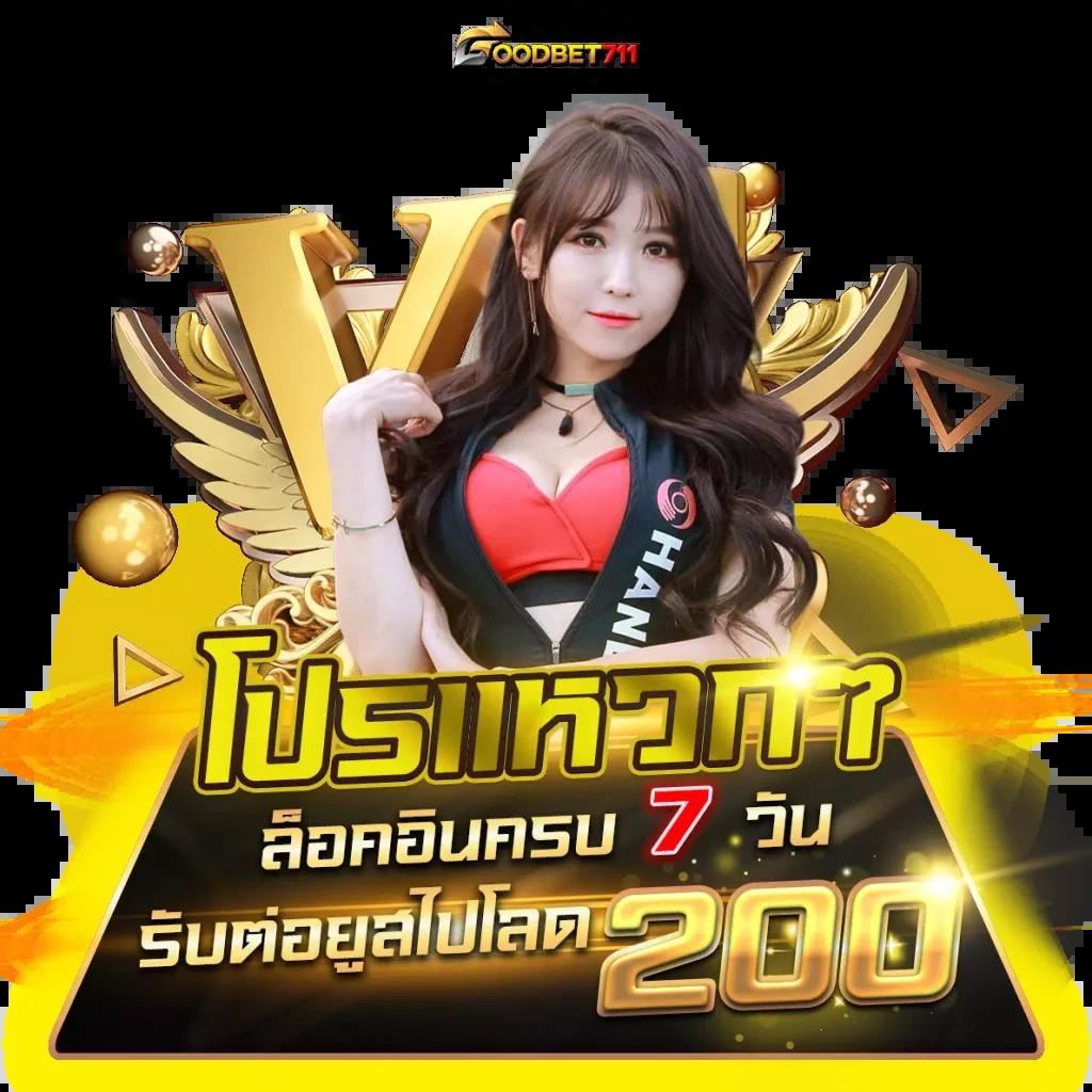 เว็บสล็อตฝากถอนวอเลท ระบบใหม่มาแรง จบเร็ว ทันใจใน 1 นาที