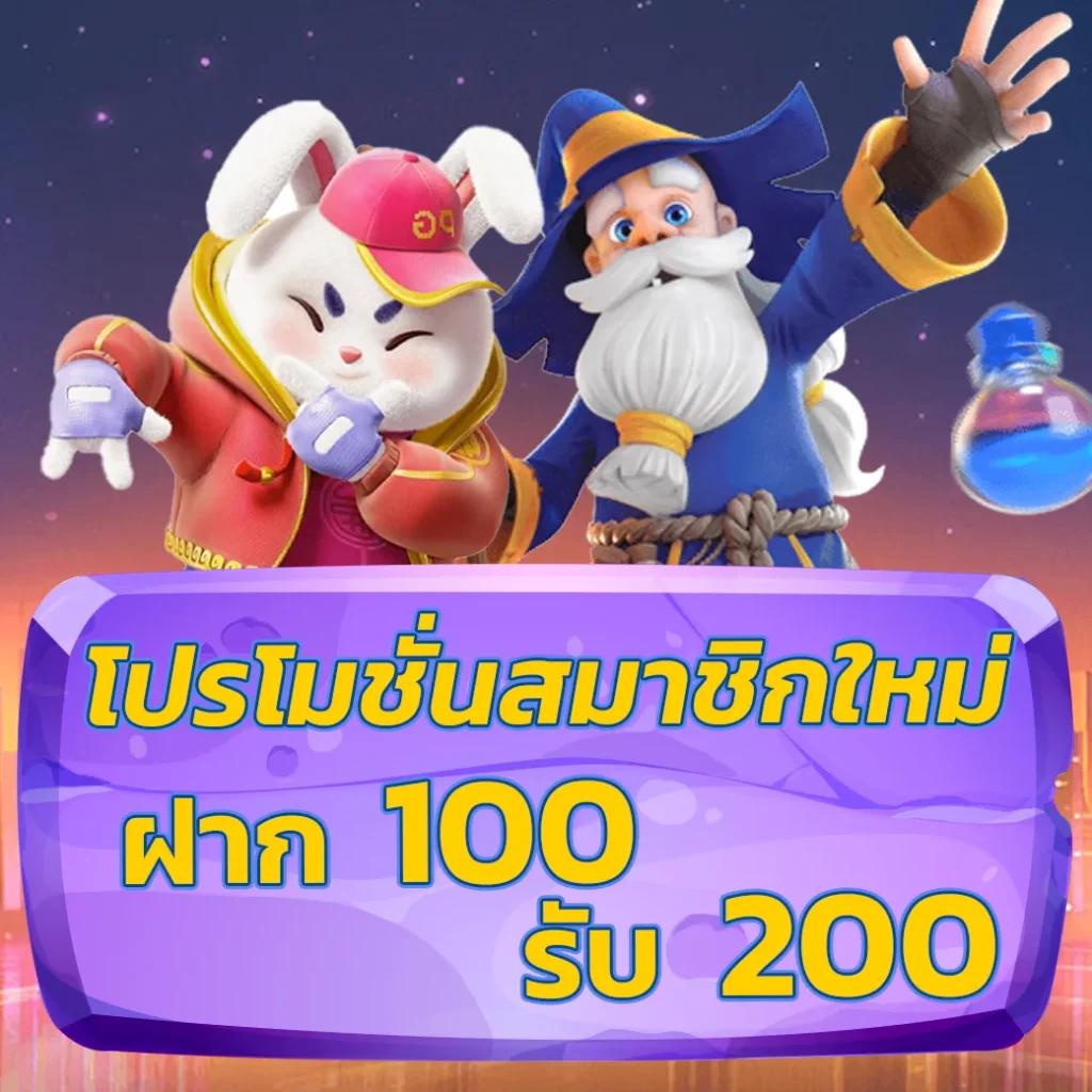 เว็บสล็อตออนไลน์ แห่งใหม่ล่าสุดในไทย พร้อมโบนัสสุดคุ้ม