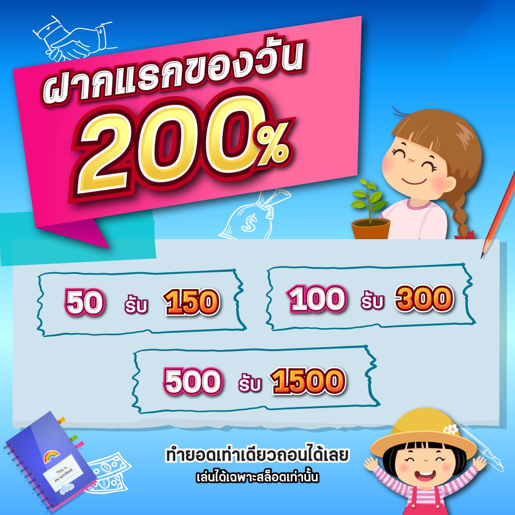 เว็บสล็อตเครดิตฟรี แจกโบนัสสุดคุ้ม พร้อมโปรโมชั่นล่าสุดในไทย