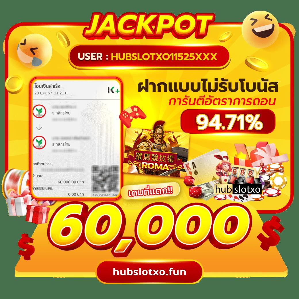 เว็บสล็อตแตกง่ายอันดับ 1 ตัดสินใจเล่นง่าย จ่ายจริง ไม่มีโกง