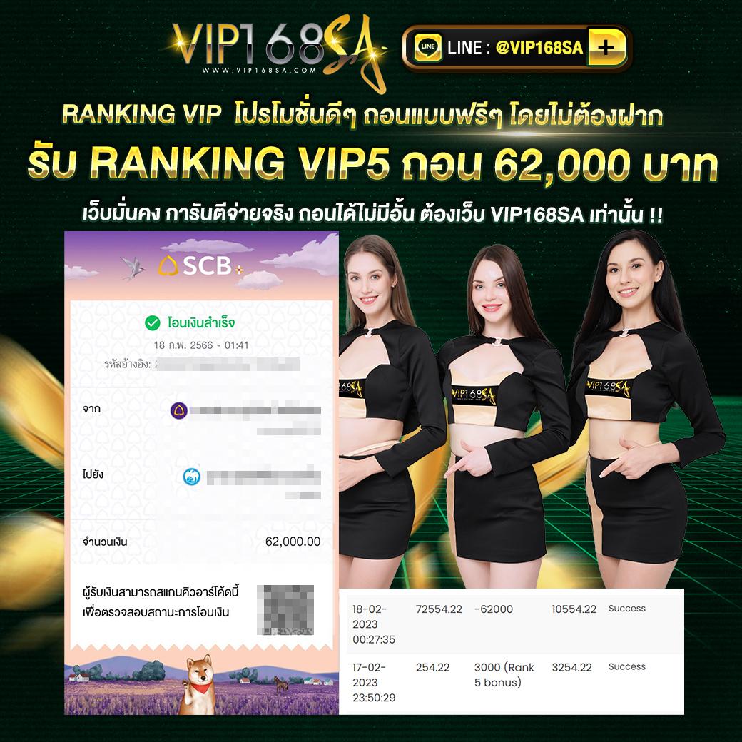 เว็บสล็อตแท้ คาสิโนเต็มรูปแบบ ระบบทันสมัย โบนัสเต็มอิ่ม จุใจ