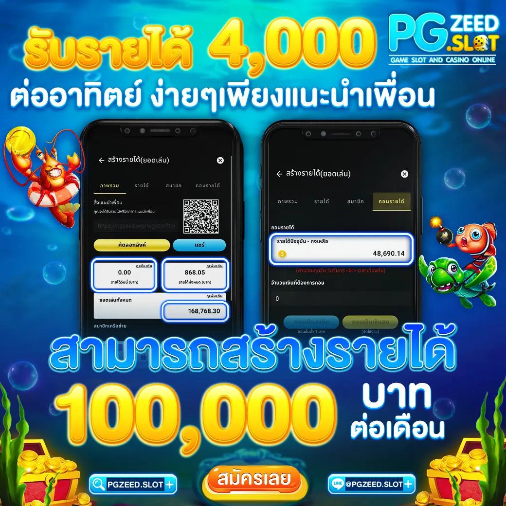 เว็บสล็อตใหม่ล่าสุด เว็บตรง วอ เลท รวมเกมสล็อตแตกง่ายอันดับ 1 ในไทย