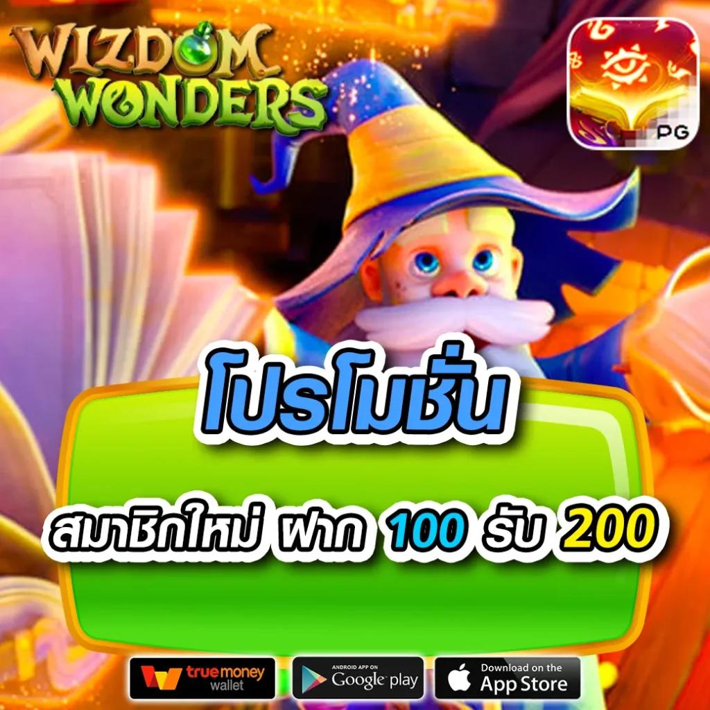 เว็บสล็อตใหม่ล่าสุด เว็บตรง แตกง่าย ฝากถอนรวดเร็ว | เดิมพันง่ายที่สุด