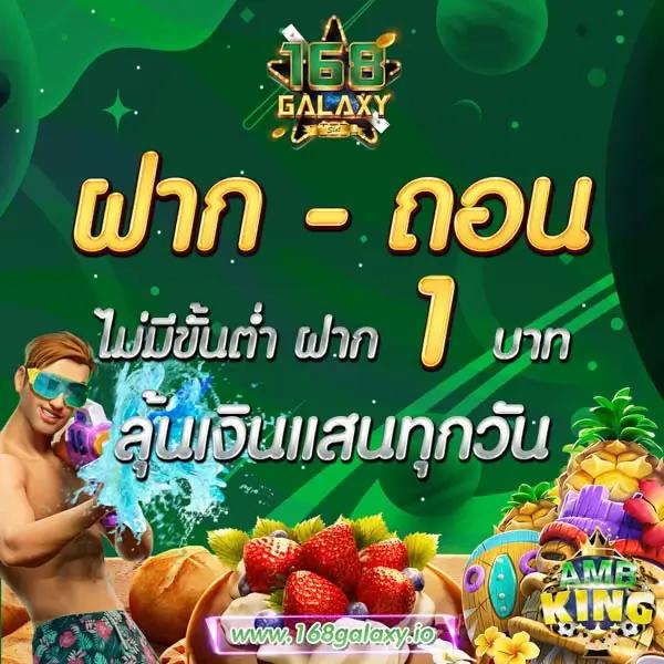 เว็บหมี คาสิโนยอดนิยม รวมเกมสล็อต เทรนด์ล่าสุดในไทย