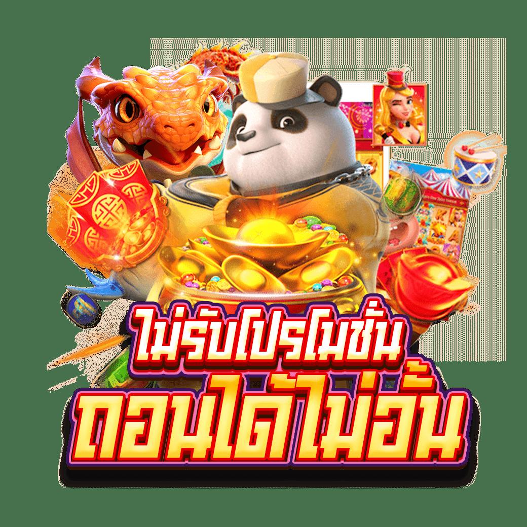 เว็บหวย24ดีไหม ตรวจหวยและเล่นหวยออนไลน์ได้ง่าย ปลอดภัย 2024