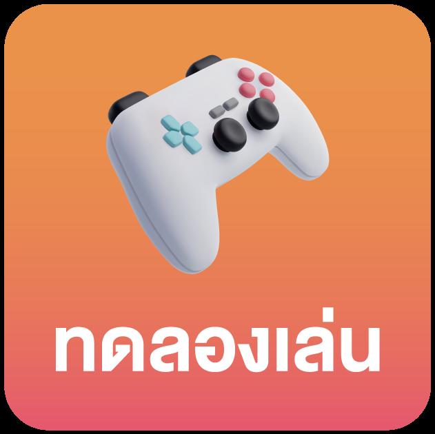 เว็บหวย888 เปิดแทงหวยออนไลน์ โบนัสแตกง่าย ฝากถอนเร็วทันใจ
