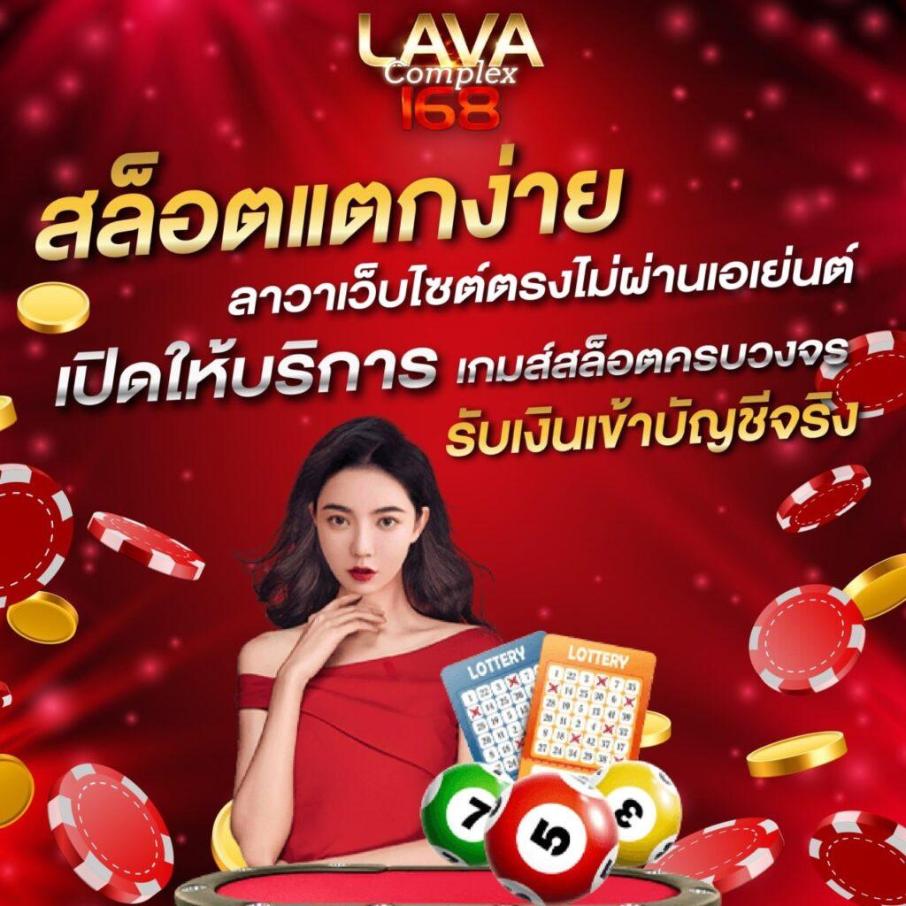 เว็บหวยออนไลน์888 vip ระบบใหม่ล่าสุด แทงง่ายได้เงินจริงทุกงวด