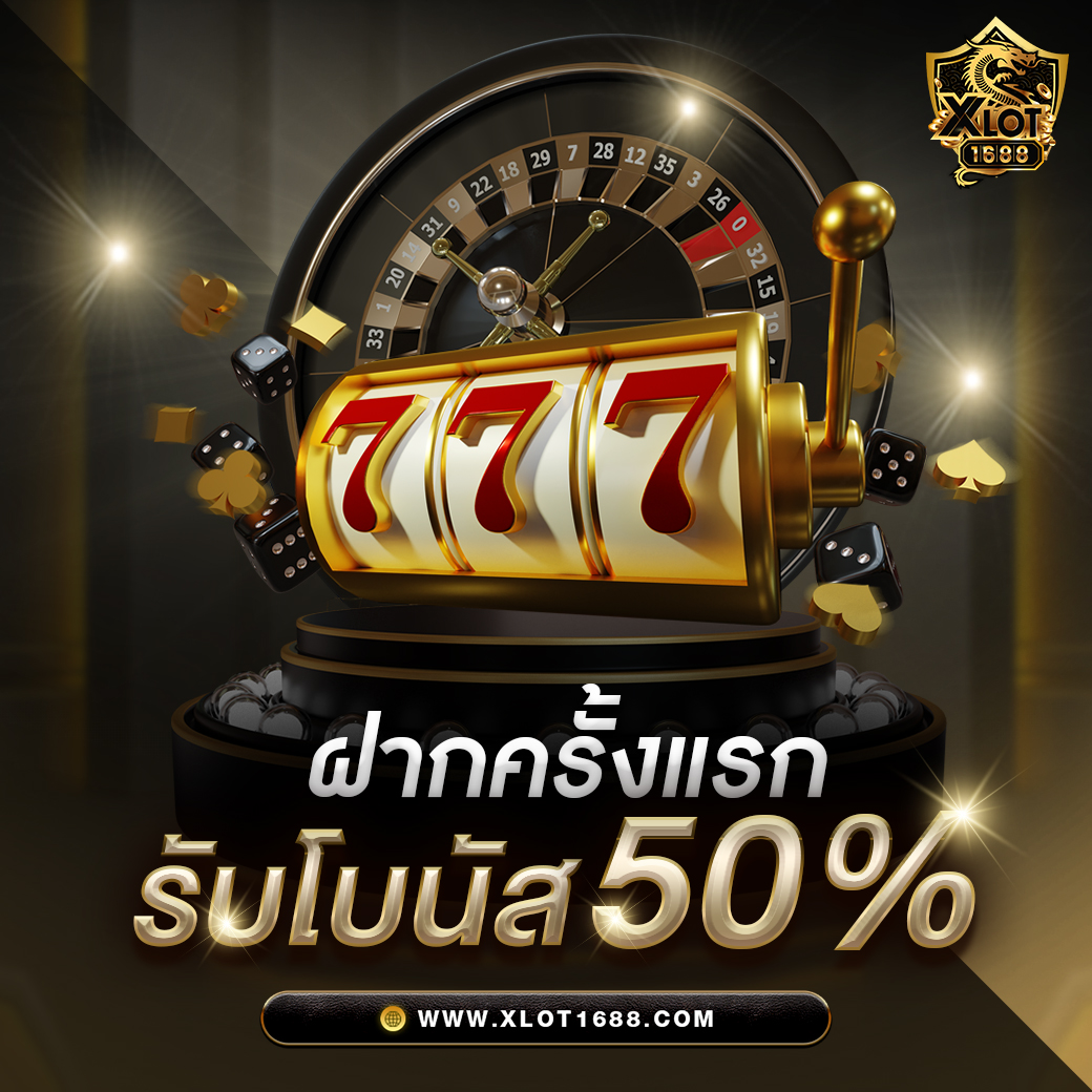 เว็บหวยออนไลน์ เชื่อถือได้ 2566 แทงง่าย จ่ายจริง ปลอดภัย