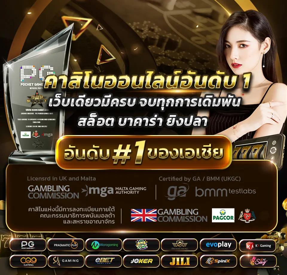 เว็บหวยออนไลน์lottovip รวมเลขเด็ด จ่ายจริง ไม่มีโกง เว็บหวยฮิต 2024