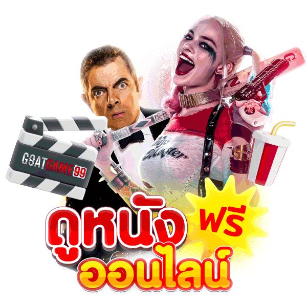 เว็บหวยออนไลน์ถูกกฎหมาย มาตรฐานสูง บริการเดิมพันปลอดภัย