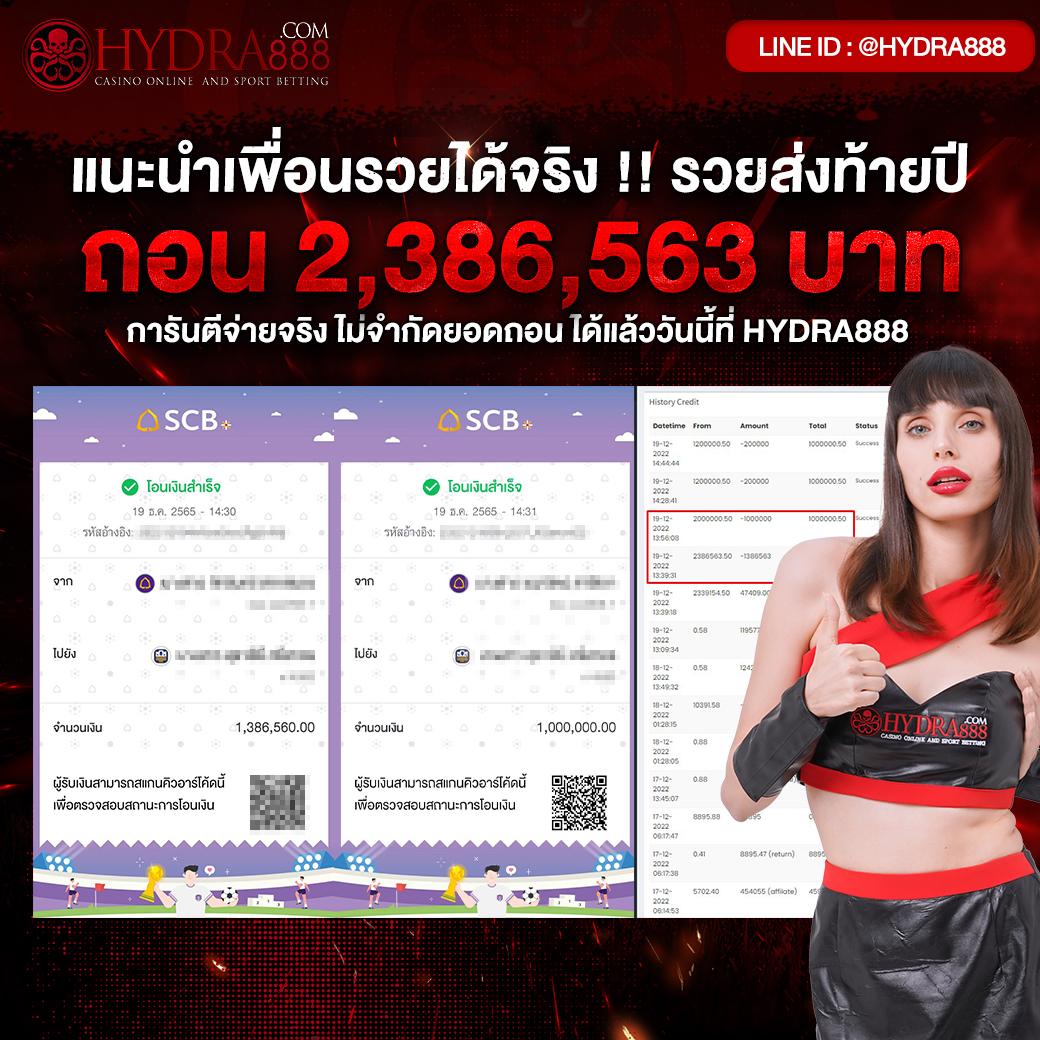 เว็บหวยแพนด้า คาสิโนออนไลน์อันดับ1 มิติใหม่ของการเดิมพันออนไลน์