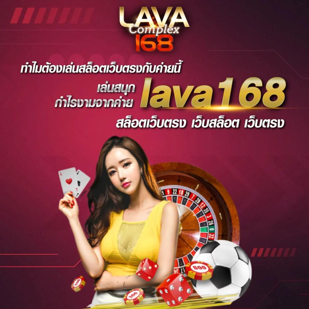 เว็บออนไลน์ คาสิโนครบวงจร พร้อมสูตรและโปรโมชั่นสุดฮิตในไทย