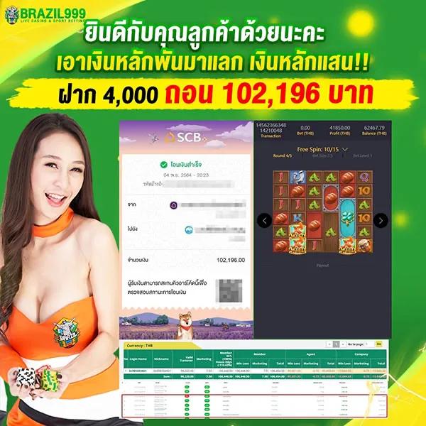 เว็บเดิมพัน 888pg รวมสล็อตใหม่ล่าสุด ได้เงินจริงที่สุดในไทย