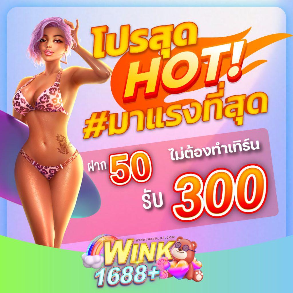 เว็บเดิมพันอันดับหนึ่ง sagame88 สร้างรายได้จริงรับโปรปังทุกวัน