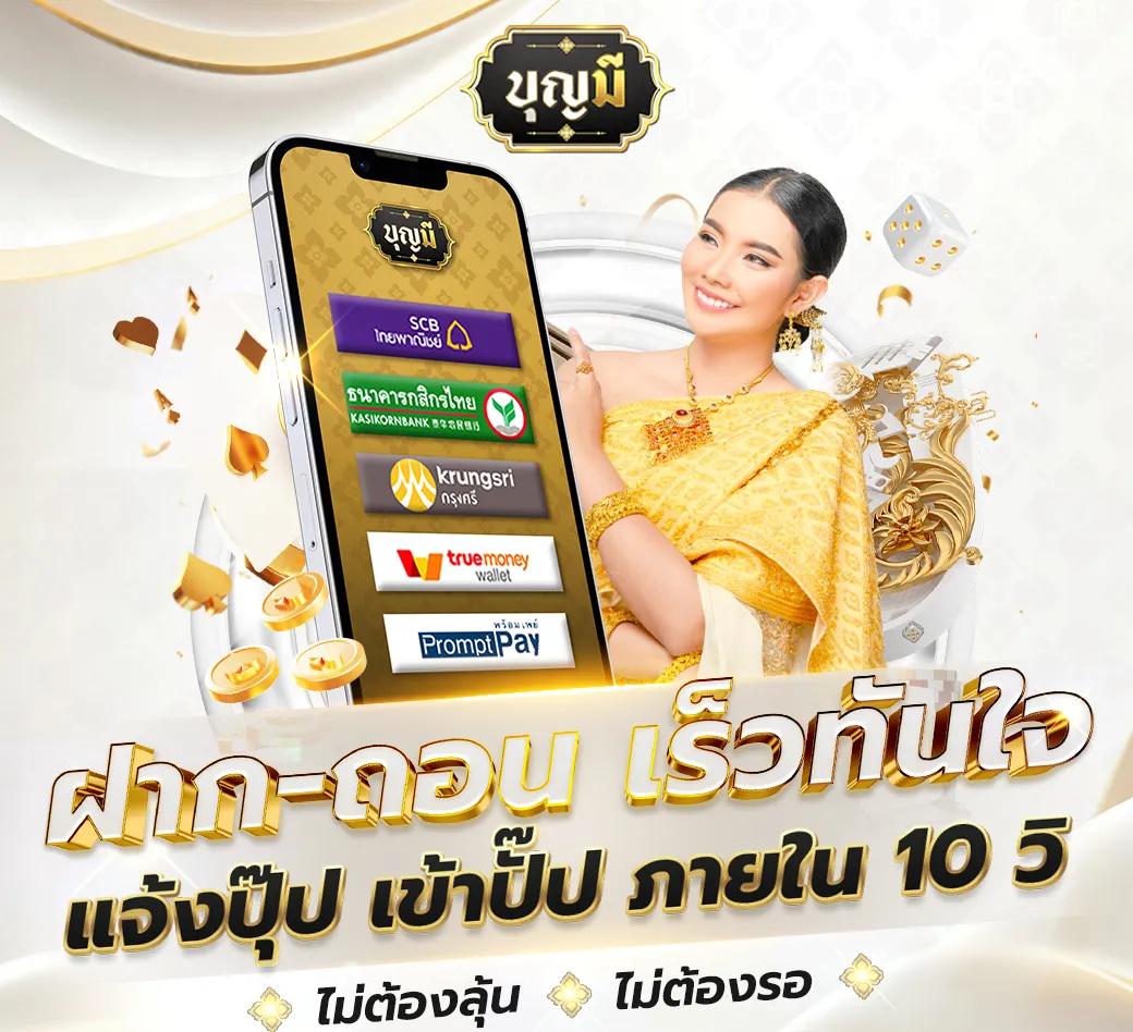 เว็บแคท888 คาสิโนอันดับ 1 รับโปรโมชั่นสุดคุ้มแค่คลิกเดียว