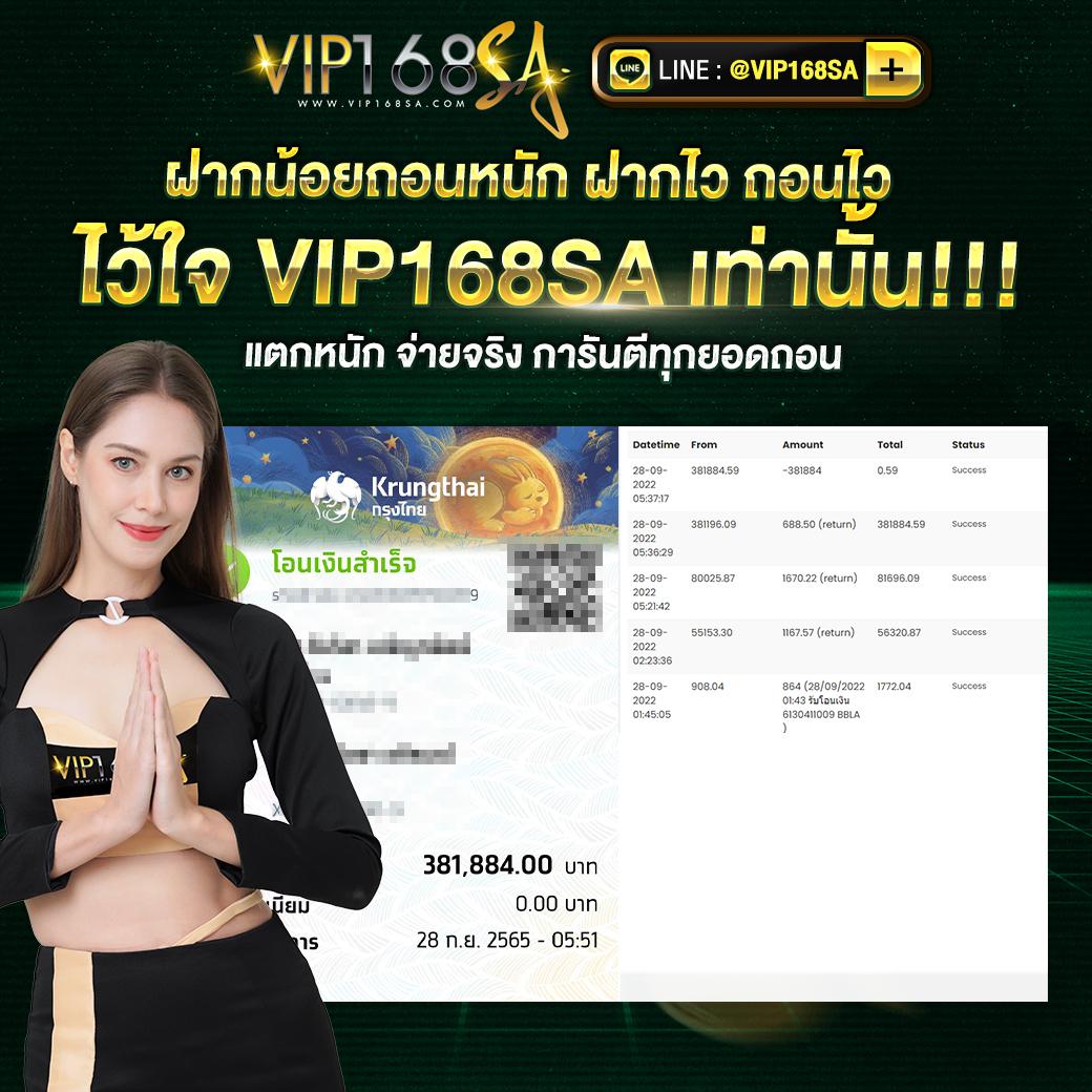 เว็บแทงบอล คาสิโนออนไลน์อันดับ1 สมัครง่ายโปรโมชั่นแรงที่สุด