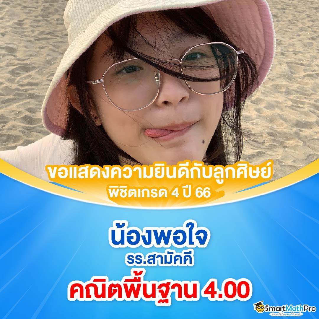 เว็บไซต์ iPro 191 คาสิโนอันดับหนึ่งในเอเชีย เดิมพันง่าย จบครบทุกเกม