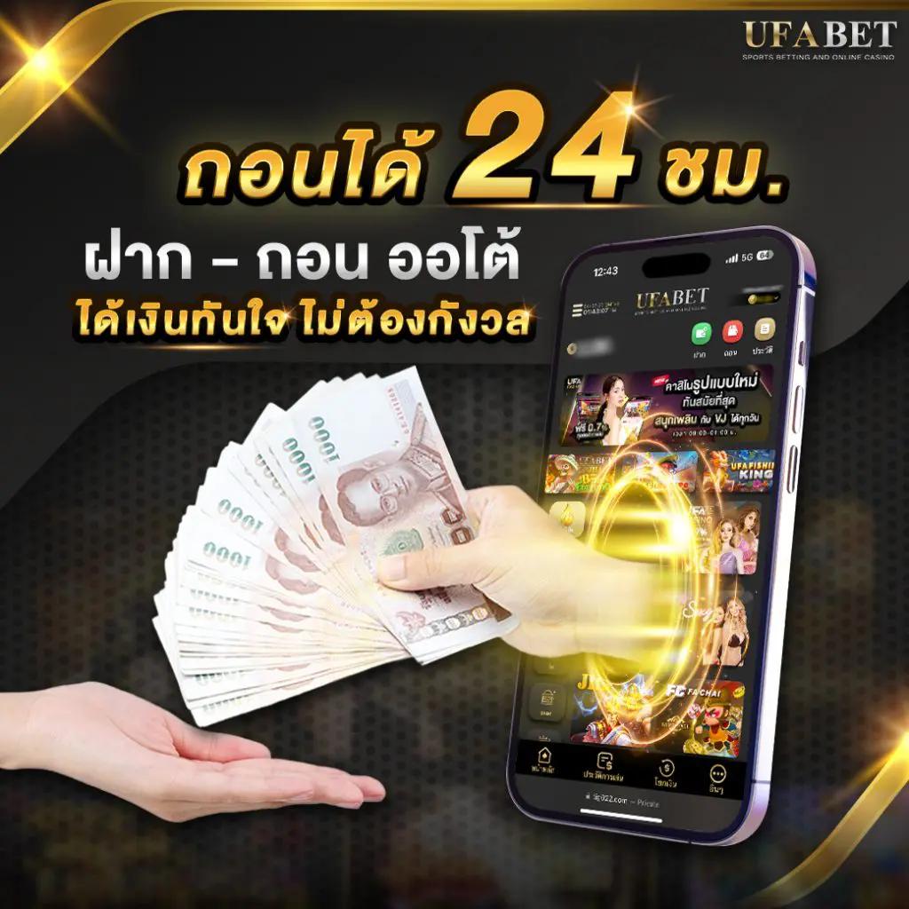 เว็ปทดลอง แพลตฟอร์มคาสิโนออนไลน์ ครบวงจร เว็บตรง 2024