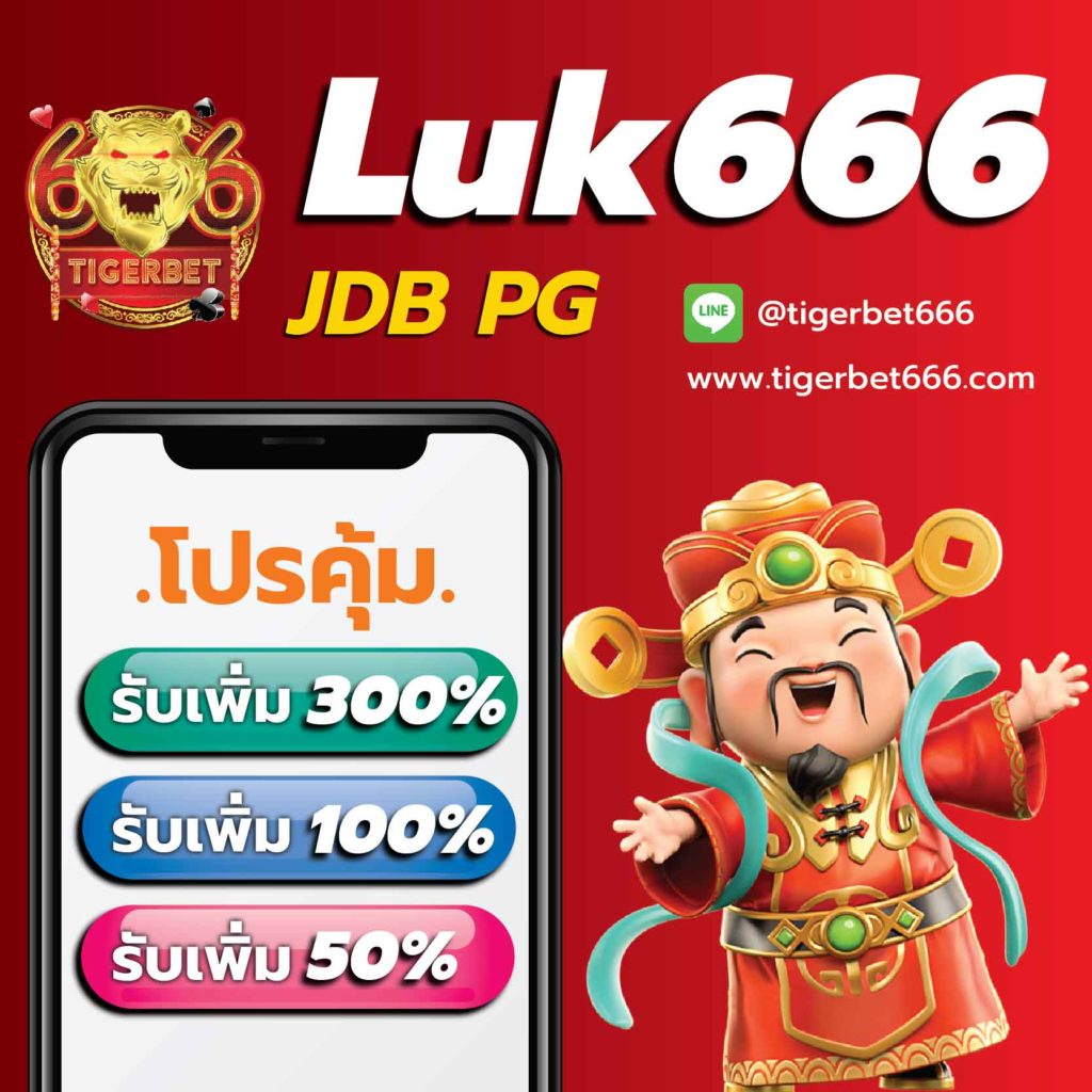 เวปมาชัวร์ คาสิโนออนไลน์อันดับหนึ่ง ครบทุกเกมส์ชั้นนำในไทย
