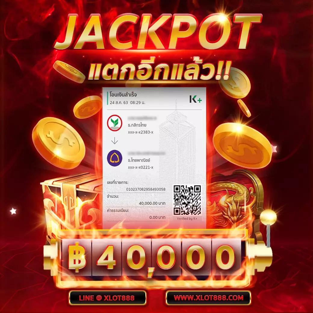 เวปหมี คาสิโนเว็บตรง รองรับทุกเกมสล็อตและบาคาร่า 2024