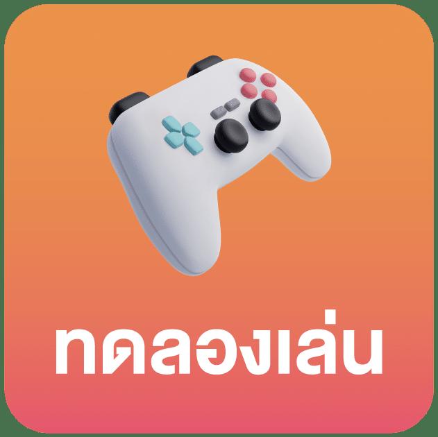 เวปเศรษฐี คาสิโนสด เกมสล็อต เล่นง่าย รวมโปรโมชั่นเด็ดโดนใจ