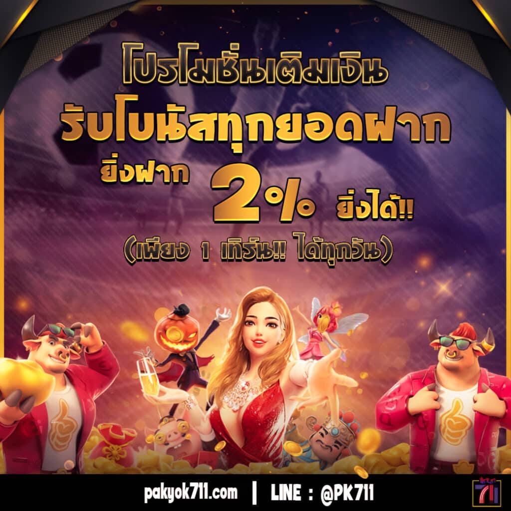 เวฟ100 คาสิโนออนไลน์อันดับ1 ความสนุกสุดฮิต เว็บตรงมั่นคง ทดลองเล่นฟรี