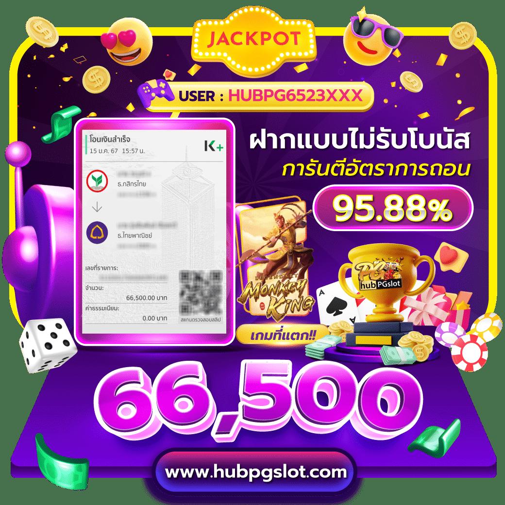 เวฟโป้ คาสิโน บาคาร่า สล็อต เว็บตรงแตกง่ายอันดับหนึ่งในไทย