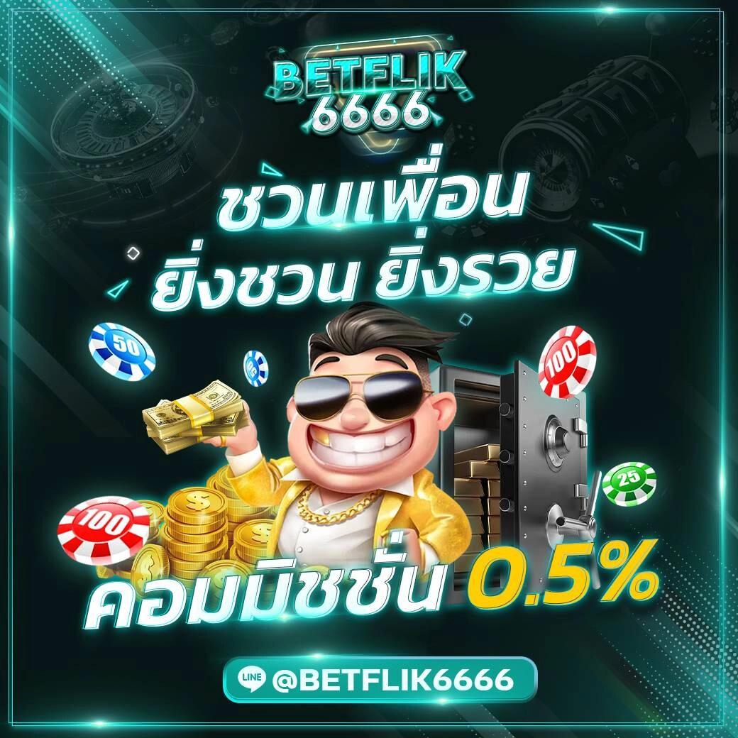 เศรษฐี99 สล็อต แพลตฟอร์มเกมได้เงินจริงอันดับ 1 เล่นง่าย จัดเต็มโบนัส