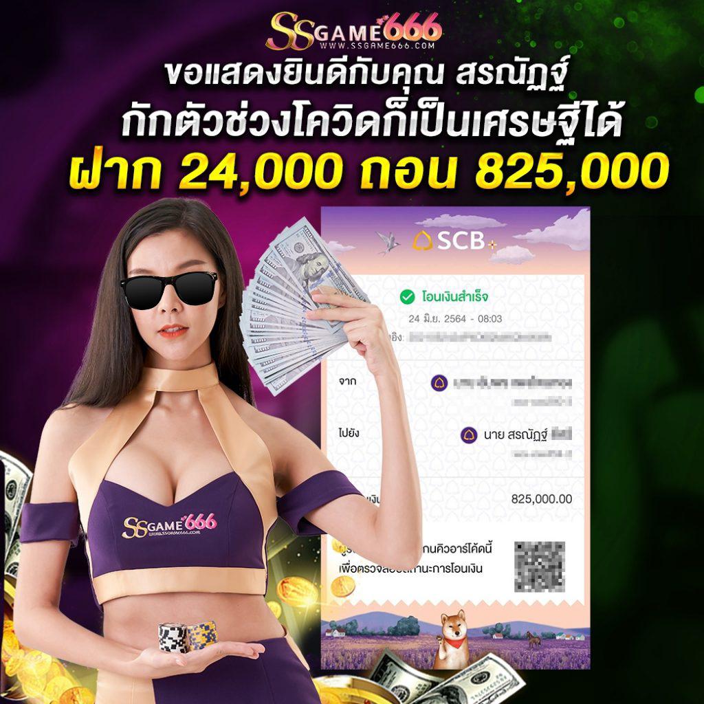 เอมิฟู คาสิโนเว็บตรง ระบบทันสมัย พร้อมโบนัสสุดคุ้ม