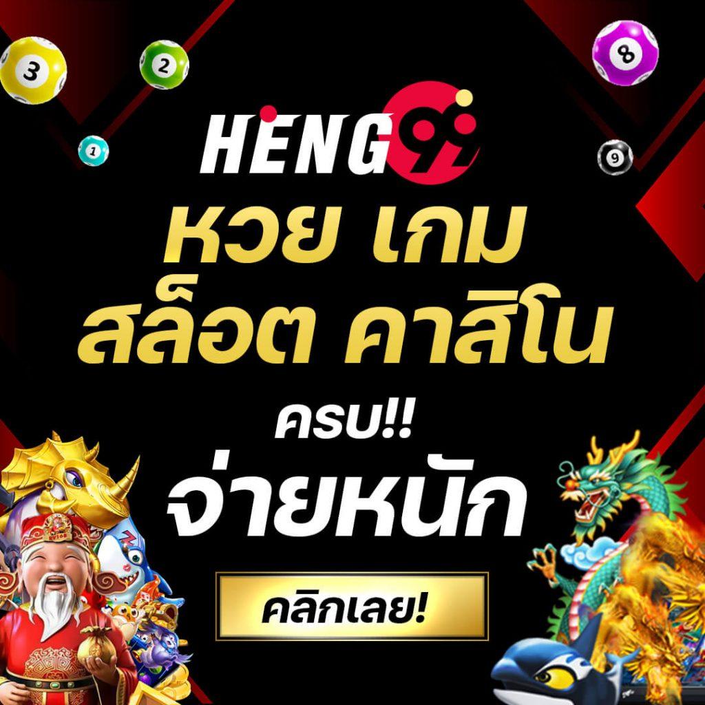 เอเย่นต์ คาสิโนสดออนไลน์ เว็บตรง โบนัสทันใจ ครบจบในที่เดียว