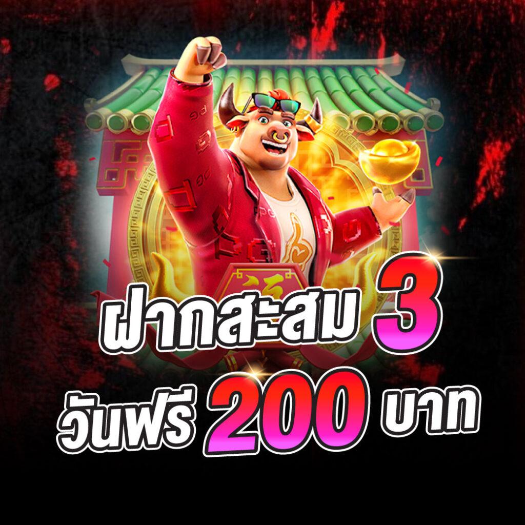 แคท88 เว็บคาสิโนใหม่ล่าสุด ระบบฝากถอนเร็วทันใจ ด้านสล็อตและเกมดังของไทย