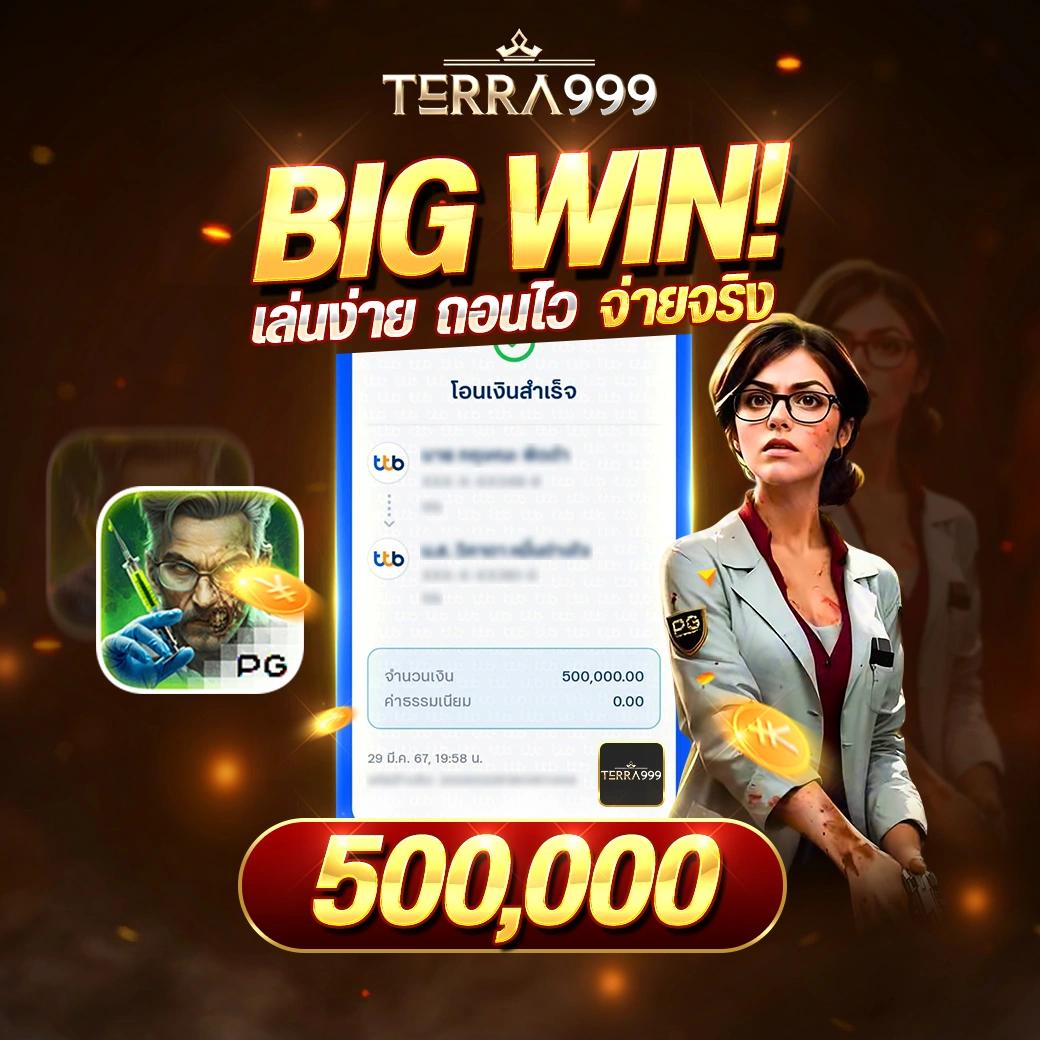 แจกสปินฟรี Coin Master ไม่จำกัด ระบบยอดนิยมอันดับหนึ่ง