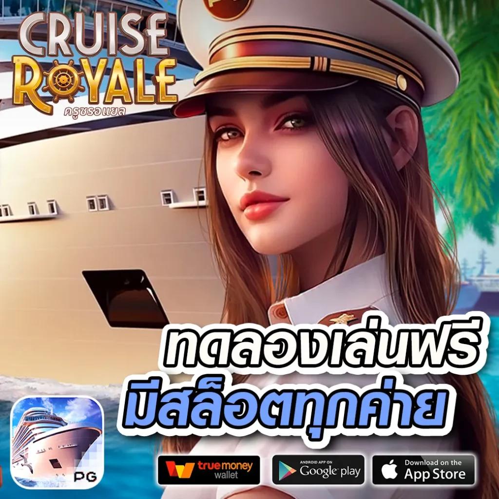 แจกโค้ดเครดิตฟรีล่าสุด เล่นง่ายได้เงินจริง สกอร์ไม่อั้น