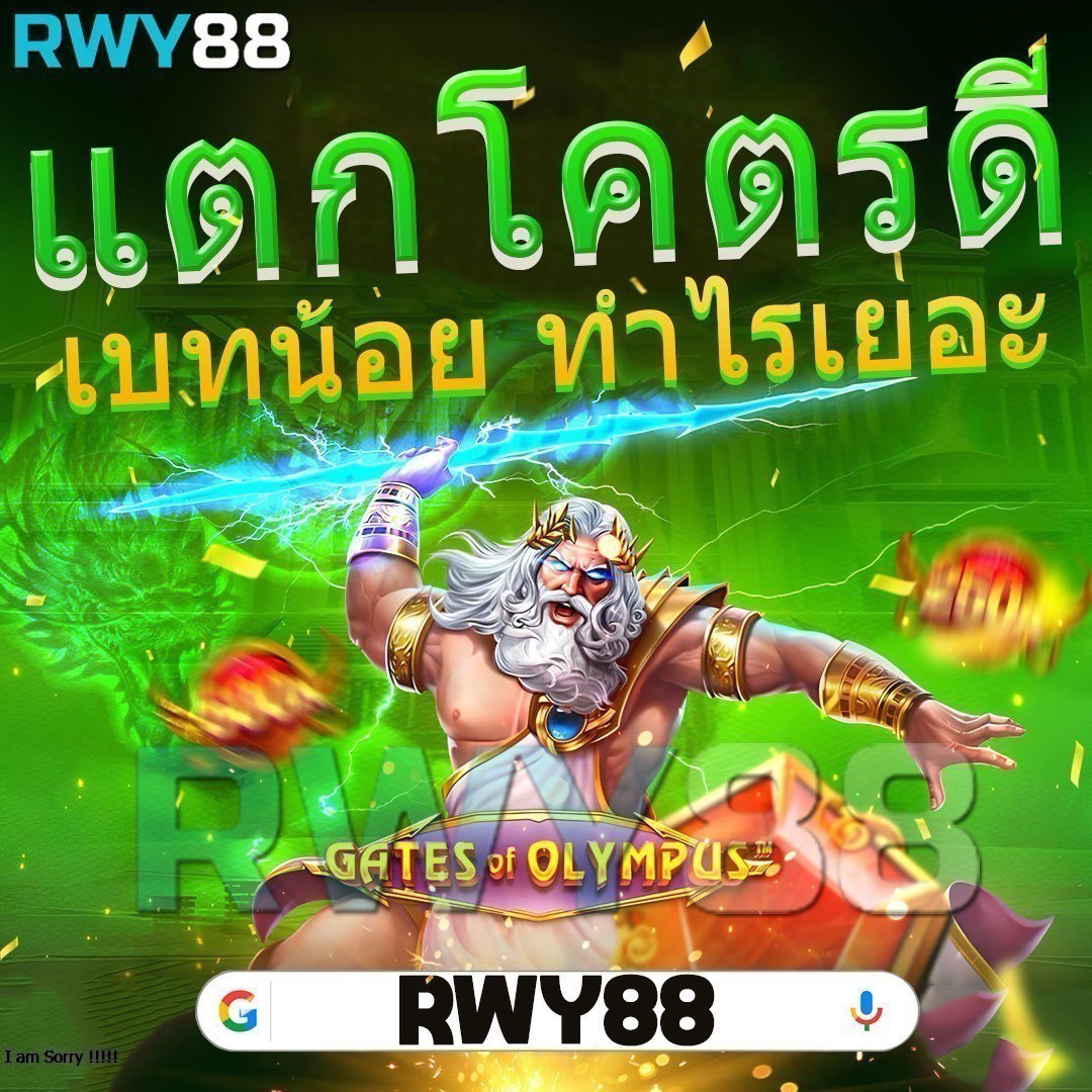 แตกดี777 แพลตฟอร์มคาสิโนออนไลน์อันดับหนึ่ง แจกบ่อย จ่ายเต็มทุกยอด