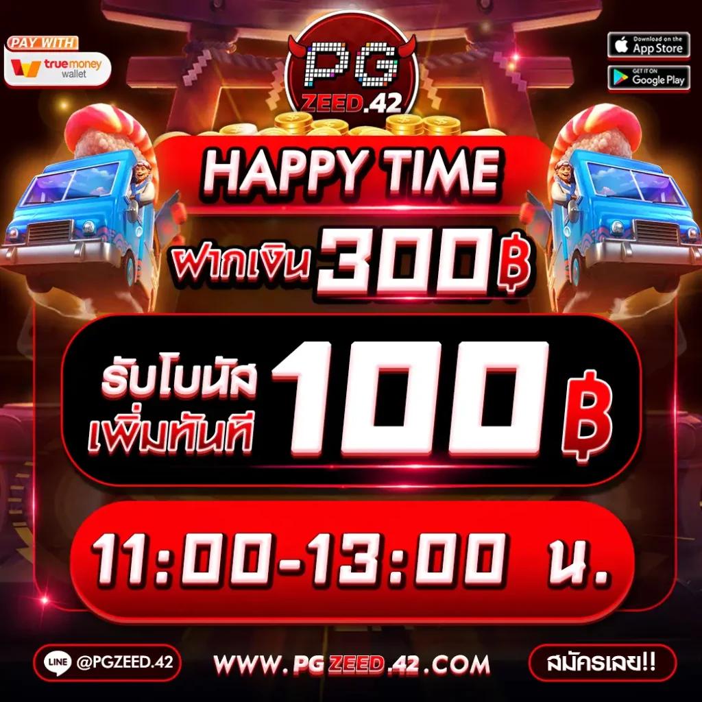 แทงบอล สล็อต คาสิโนครบ จบในเว็บเดียวกับ fox88 บริการทันสมัย