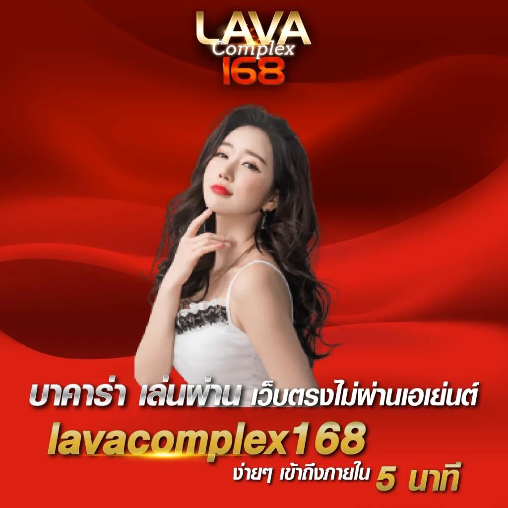 แทงบอลสดกับ ผลบอลสด 888 พร้อมราคา แทงง่าย ได้เงินจริง