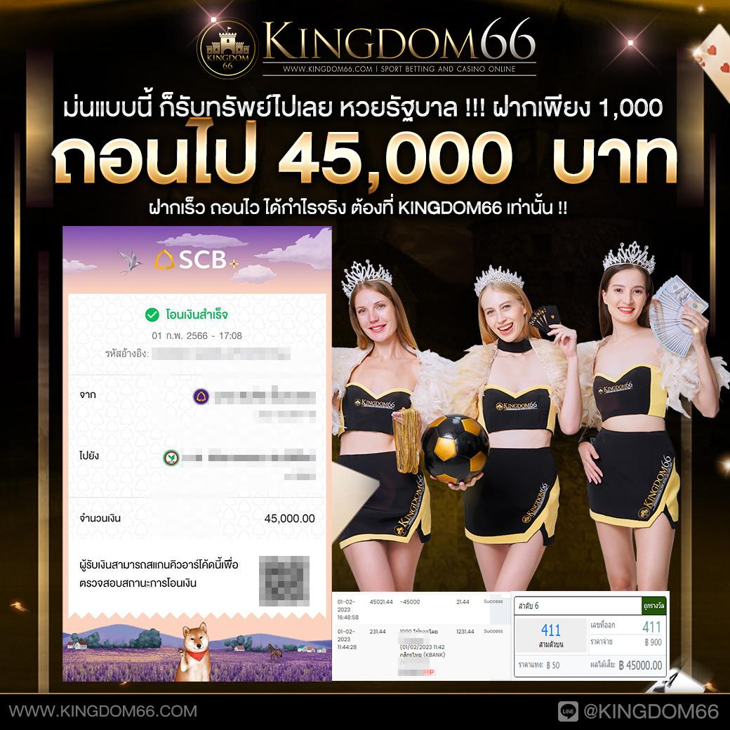 แทงบอลออนไลน์ ผลบอลสดแบบเก่า รับเครดิตฟรีวันนี้