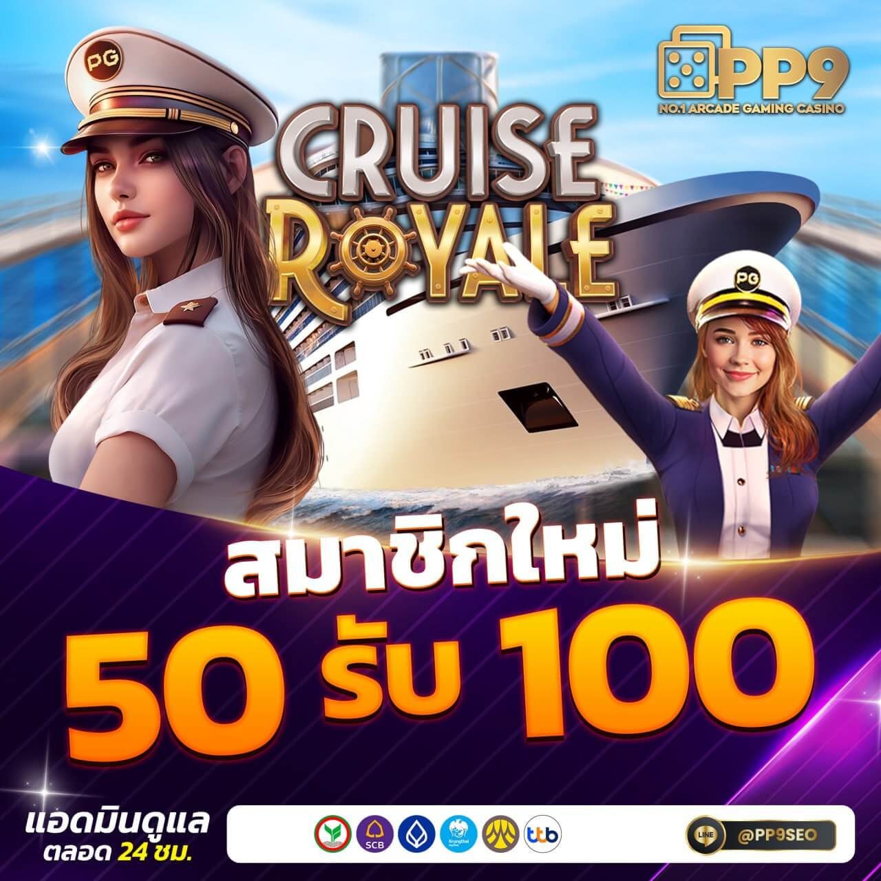 แทงบอลแม่นที่สุดกับ ตารางบอลทีเด็ด พร้อมสถิติแม่นยำตลอด 24 ชม.