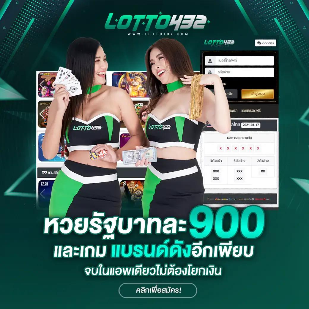 แท่งหวย24 net เข้าสู่ระบบ ล่าสุด เว็บหวยออนไลน์อันดับ 1 อย่างเป็นทางการ