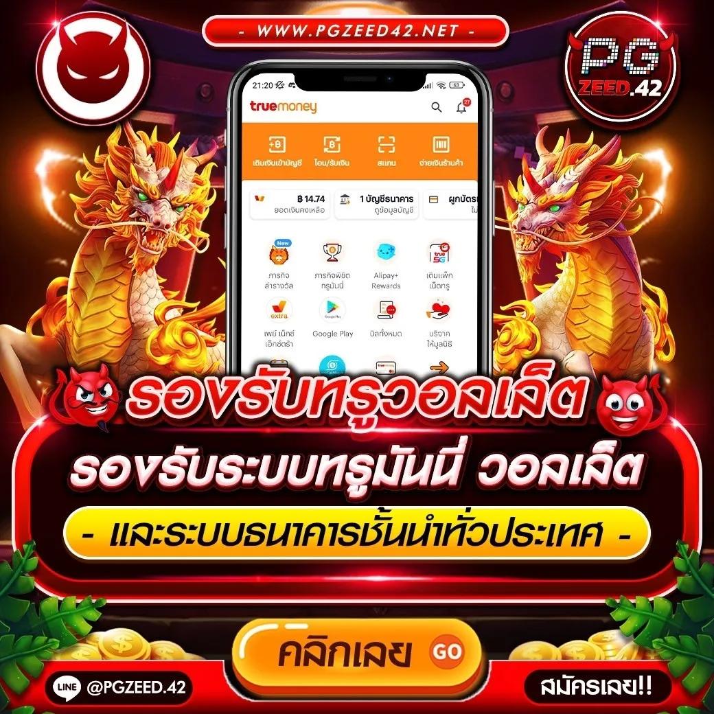 แทงหวยลาว เว็บอันดับหนึ่ง รวมเลขเด็ดแม่นจริง จ่ายเต็มอัตรา