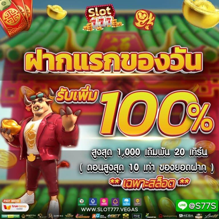 แท้งหวยออนไลน์ คาสิโนออนไลน์ชั้นนำ ระบบทันสมัย เล่นง่าย จ่ายจริง