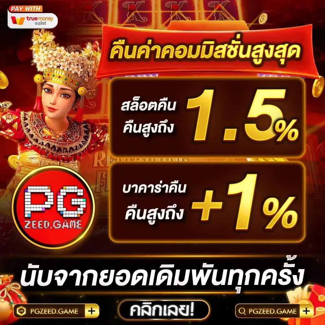 แทงหวยออนไลน์ เริ่มต้นง่าย ที่แท่งหวยออนไลน์ สะดวกทุกขั้นตอน