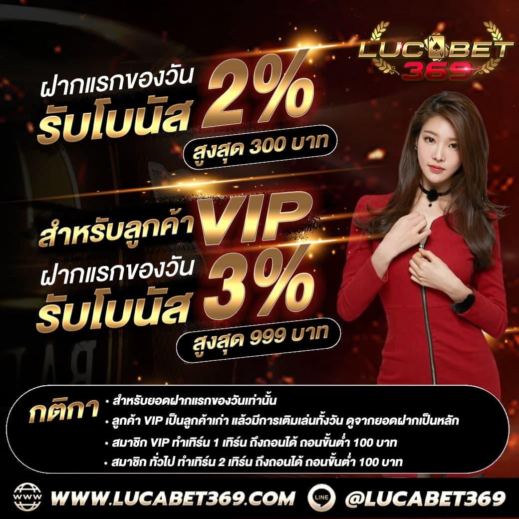 แรนดอม คาสิโนออนไลน์ยอดนิยม แจกโปรโมชั่นคุ้มสุดแห่งปี
