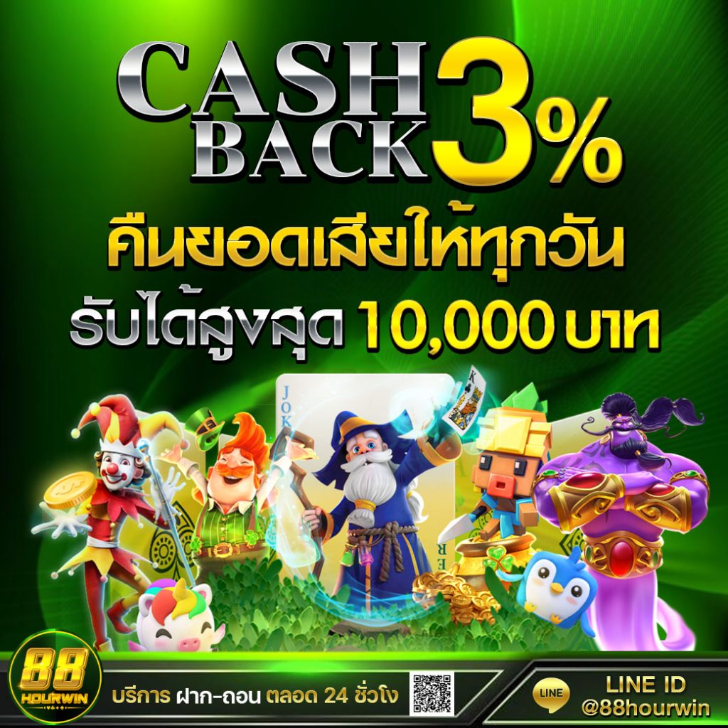 แรนดอมตัวเลข คาสิโนออนไลน์อันดับหนึ่ง ระบบฝากถอนรวดเร็วที่สุดในไทย