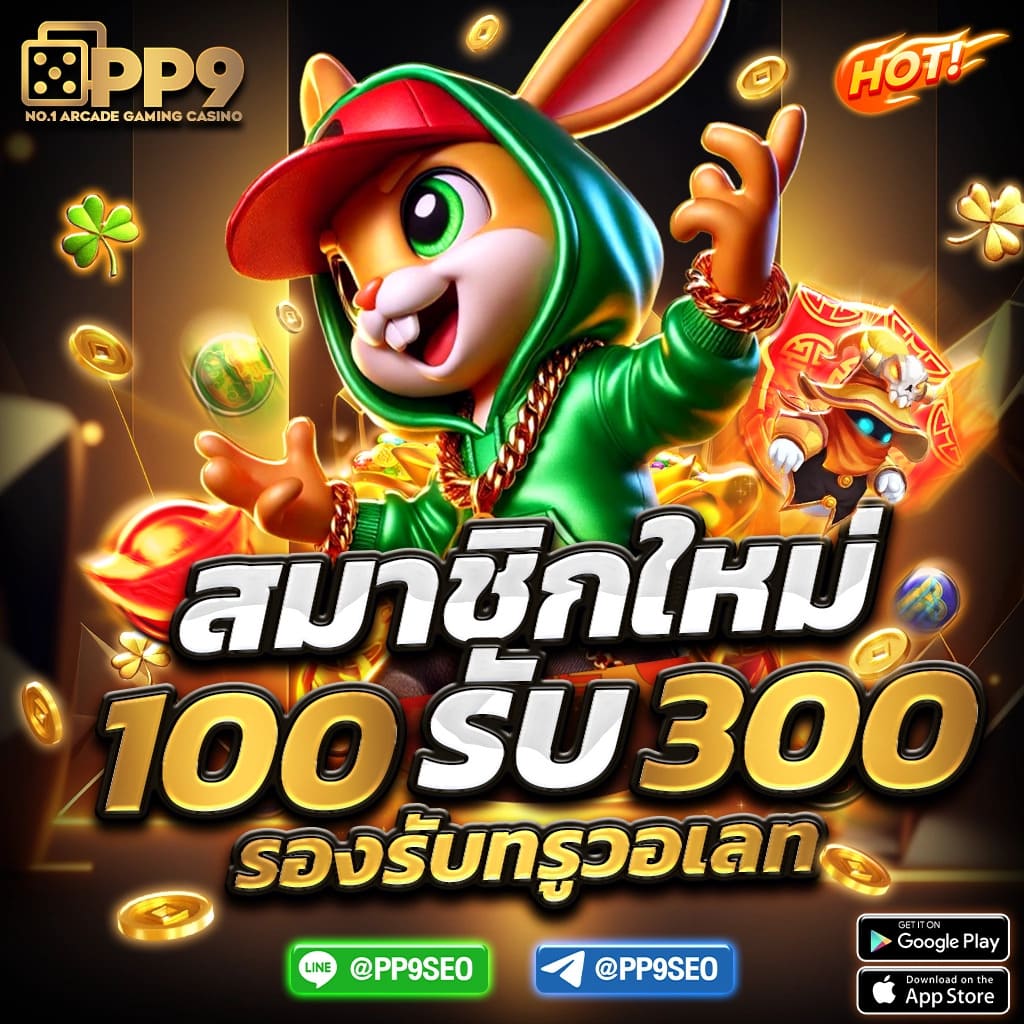 แลมโบ สล็อต เว็บตรงแตกง่าย รวมโปรโมชั่นปังที่สุดในไทย
