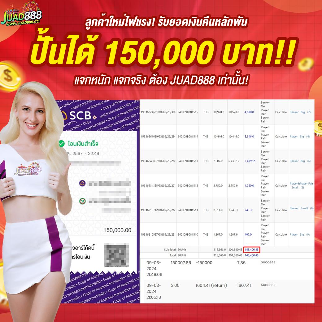แอปสปินฟรี คาสิโนออนไลน์อันดับหนึ่ง แจกโบนัสสุดปังแห่งปี