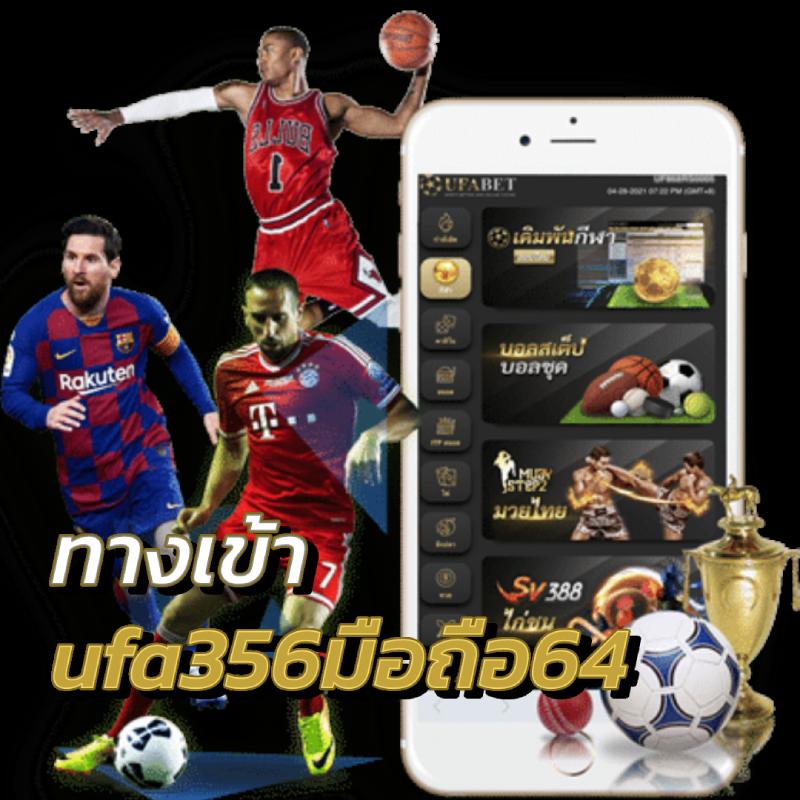 แอปสุ่มเลข เว็บตรงเต็มรูปแบบ ระบบใหม่ล่าสุด สมัครง่าย รับโบนัสฟรี