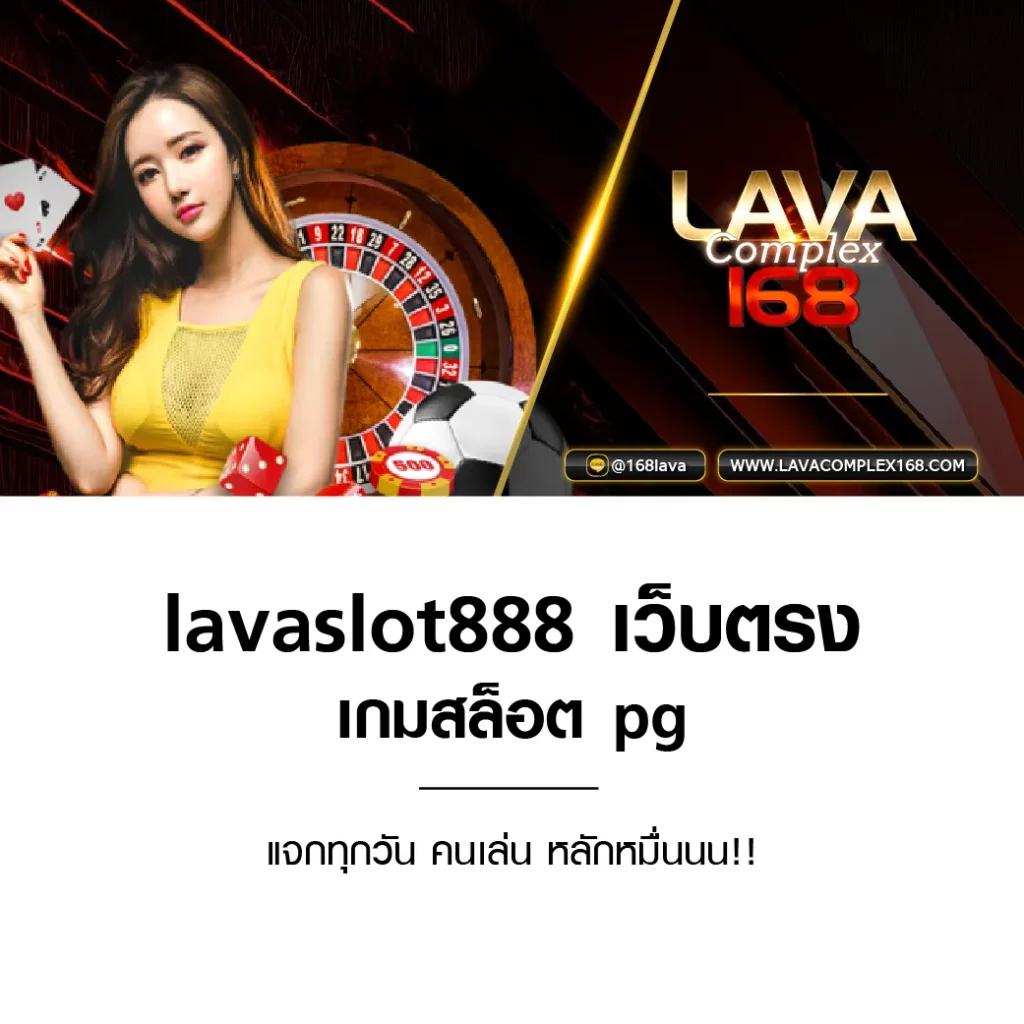 แอปหวยออนไลน์ เว็บล่าสุด จ่ายจริง ครบทุกประเภทในไทย